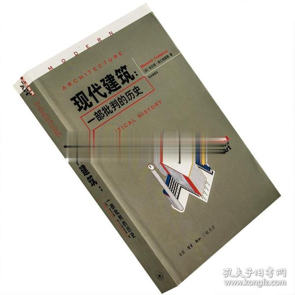 建筑的诗学：对话坂本一成的思考