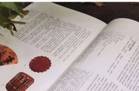 中国竹刻扇骨 李军著