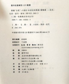 百年新诗选（上下册）：时间和旗 · 为美而想