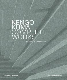 Kengo Kuma: Complete Works 隈研吾作品集