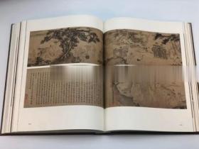 中国古代书画鉴定笔记 （全9册）辽宁人民出版社 书画 正版