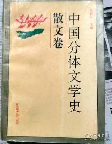 徐孝穆竹刻艺术拓片集（全四册）