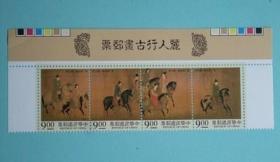 专344（1995年）丽人行邮票（如图）
