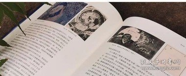 敦煌学经典著作《敦煌画研究》中译本首度出版