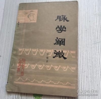 甲骨文丛书·一把海贝：从奴隶贸易兴起到革命年代的西非