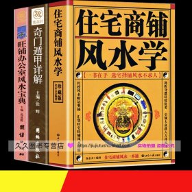 19秋非常课课通八年级英语上（译林版）