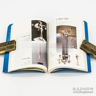 艺术创业论 村上隆 日本 商业创意 艺术 正版书籍 老版珍藏