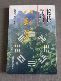 国家司法考试厚大讲义：刘凤科讲刑法之理论卷