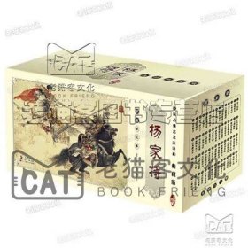 中国古典名著连环画全套715小人书典藏版西游记连环画等四大名著连环画套装全12套