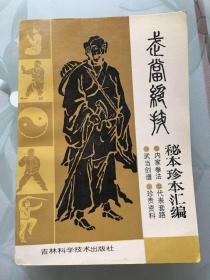 气候经济与人类未来 比尔盖茨新书助力碳中和揭示科技创新与绿色投资机会中信出版