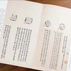 正版！陈介祺藏吴大澂考释古封泥 精装8开 上海书画 普通本