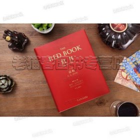 荣格作品全集【24册】红书 荣格心理学 现代人的心灵问题 自我与自性 荣格说潜意识与生存 心理类型 心理学与炼金术 未发现的自我 荣格精选集：哲学树 荣格自传 心理学入门