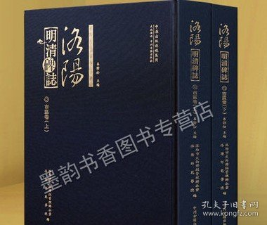 隋代碑志系列. 上