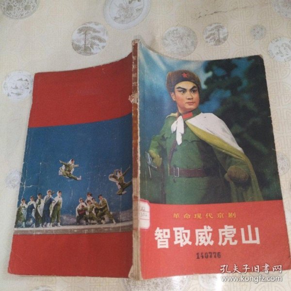 古龙经典·剑客行（上下册）（热血版）