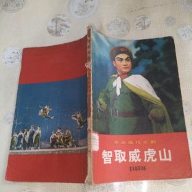 古龙经典·剑客行（上下册）（热血版）