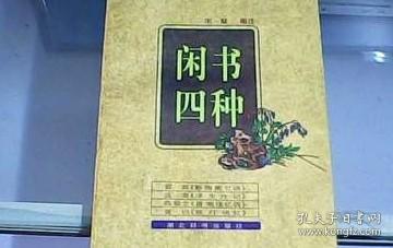 美洲现代艺术之路：1910—1960年西半球艺术