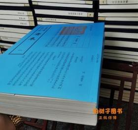 香乘周嘉胄中国书店诗人字体诗词古籍字画艺术繁体字毛笔字钦定四库全书古文化香谱诗词韵律美文国学美术文艺礼品香道传统书籍正版