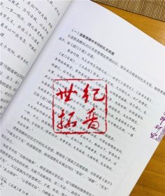 道教手印研究 新版彩图 任宗权道长讲道系列之一 道教书籍道教经书道家书籍道家经书道家气功道家养生道家经典道教内丹