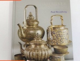 現(xiàn)貨 泰國(guó)銀器工藝民族藝術(shù)歷史收藏Thai Silver and Nielloware