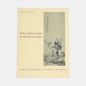 Wen Cheng-Ming: The Ming Artist And Antiquity 文征明