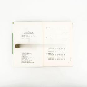 现货正版 被忽视的发明 中国早期医药史话 陈存仁作品 理想国老版