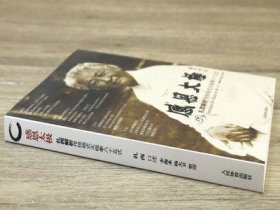 【正版包邮】感恩太极:扎西解析传统杨式太极拳八十五式 书籍