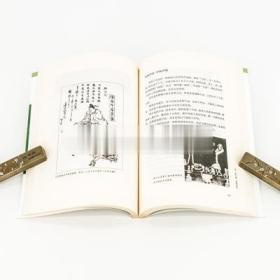 现货正版 被忽视的发明 中国早期医药史话 陈存仁作品 理想国老版