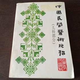 古龙经典·剑客行（上下册）（热血版）