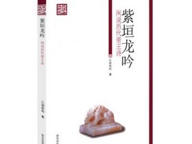 中国古典文学基本丛书：南唐二主词笺注（典藏本）