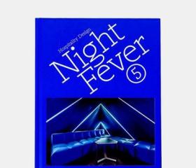 Night Fever 5: Hospitality Design/夜之狂熱5   9789491727993