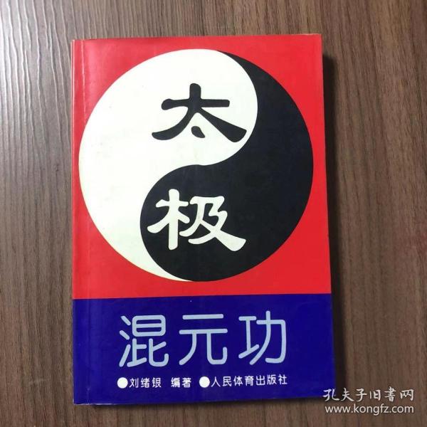 镰刀与城市：以上海为例的死亡社会史研究