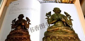 洛阳藏故宫大佛堂文物 金铜佛像 全套4卷8开 藏传佛教金铜佛像图鉴 佛教人物雕塑图集谱录 考古文物收藏 外文出版社正版书籍