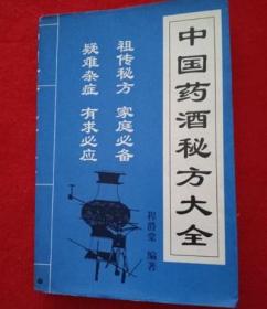 死亡区域：野生动物出没的地方(自然文库)