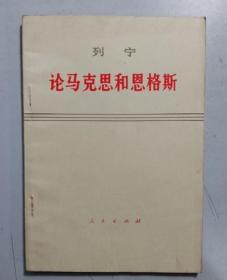 权力、资本与商帮：中国商人600年兴衰史