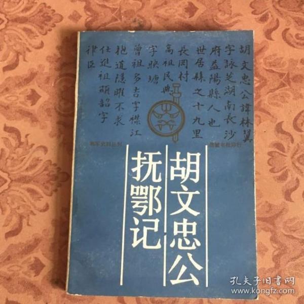 在阴影中绽放——中国日本绘画史上的女性