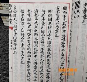 子夏易傳全2册周卜商撰诗人字体国学古籍书画字画艺术繁体字毛笔字钦定四库全书古书家训诗词国学文学礼品传统易经书籍正版包邮