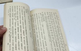 正版旧书 中医脉学 脉诊 把脉 三指禅 周学霆 人民卫生出版社1956