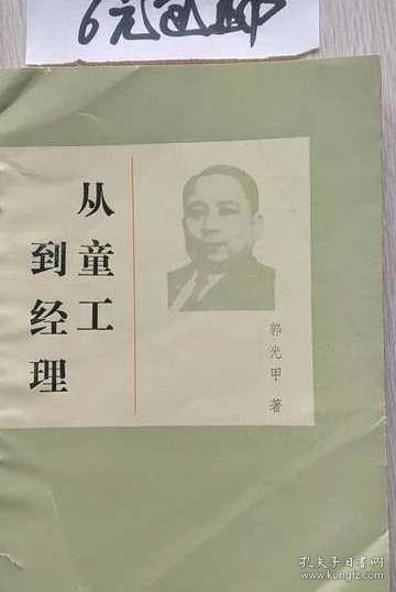 美在中国美术馆——吴为山论展谈艺录