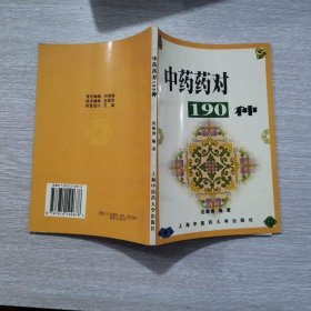 社会生物学：新的综合