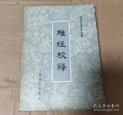 甲骨文丛书·一把海贝：从奴隶贸易兴起到革命年代的西非