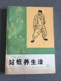 华章数学译丛：概率论基础教程（原书第9版）