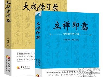 老拳谱辑集丛书（第8辑）：技击准绳·拳术教科书