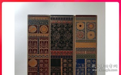 【8开三函六册】中国大同雕塑全集（馆藏雕塑卷 建筑雕刻卷+云冈石窟雕刻卷上下+寺观雕塑卷上下）另荐