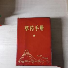 针灸神书