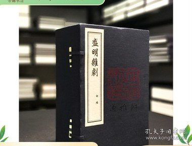 攟古录（线装，两函十八册）