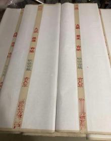 半生熟-六尺明清古纸 250张 竹浆加檀皮宣 半手工 书画创作用纸