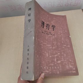 古龙经典·剑客行（上下册）（热血版）