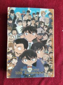 纪念章：DETECTIVE CONAN 10TH ANNIUVERSARY 柯南侦探十周年纪念 （一套9枚）
