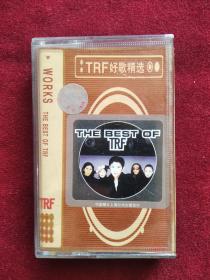 （磁带）TRF 好歌精选