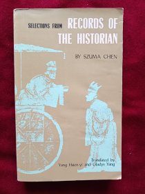 （英文版）Records of the historian 史记选